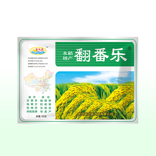 水稻增产翻番乐